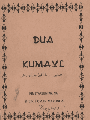 Dua Kumayl