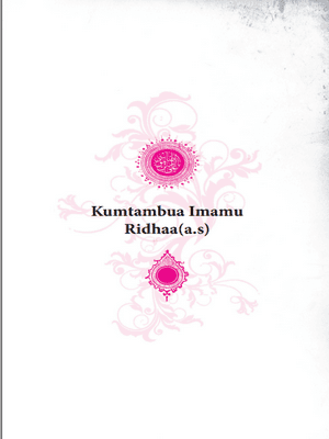 Kumtambua Imamu  Ridhaa(a.s)