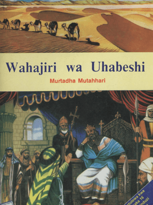 Wahajiri wa Uhabeshi