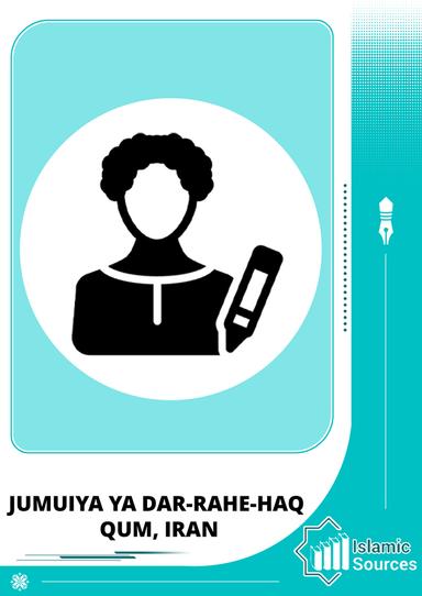 Jumuiya ya Dar-Rahe-Haq Qum, Iran