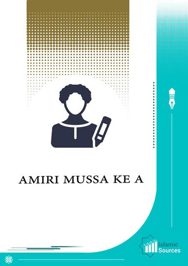 Amiri Mussa Kea