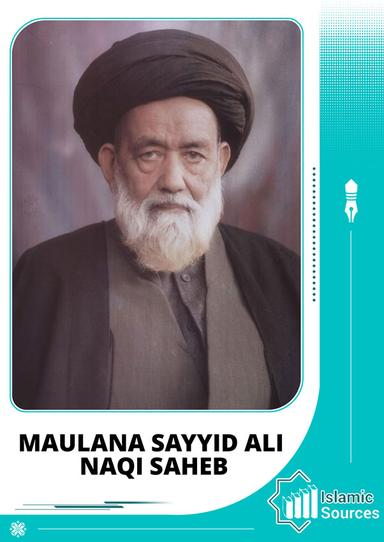 Sayyid Ali Naqi Saheb