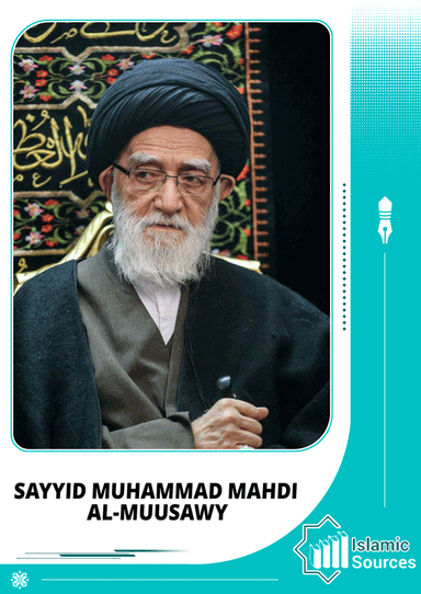 SAYYID MUHAMMAD MAHDI AL-MUUSAWY