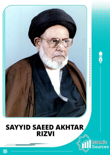 Sayyid Saeed Akhtar Rizvi