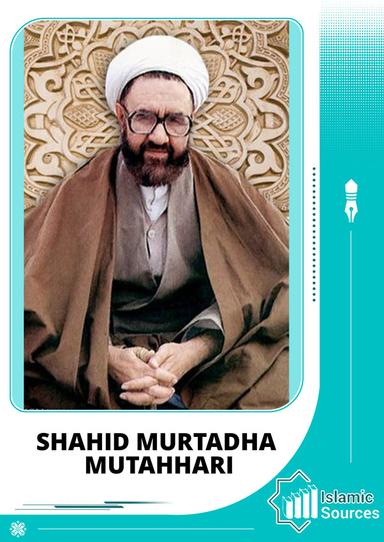 Ustadh Shahid Murtadha Mutahhari