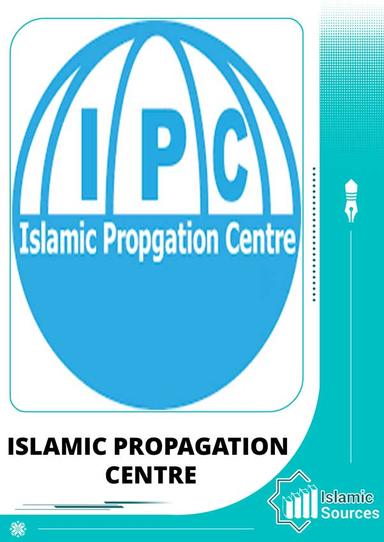 Islamic Propagation Centre