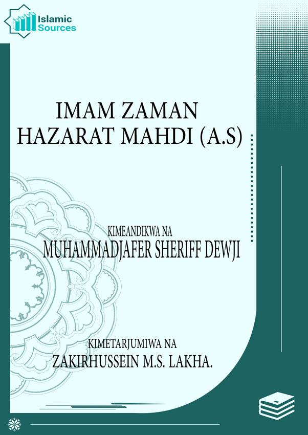 Imame Zaman Hazrat Mahdi a s