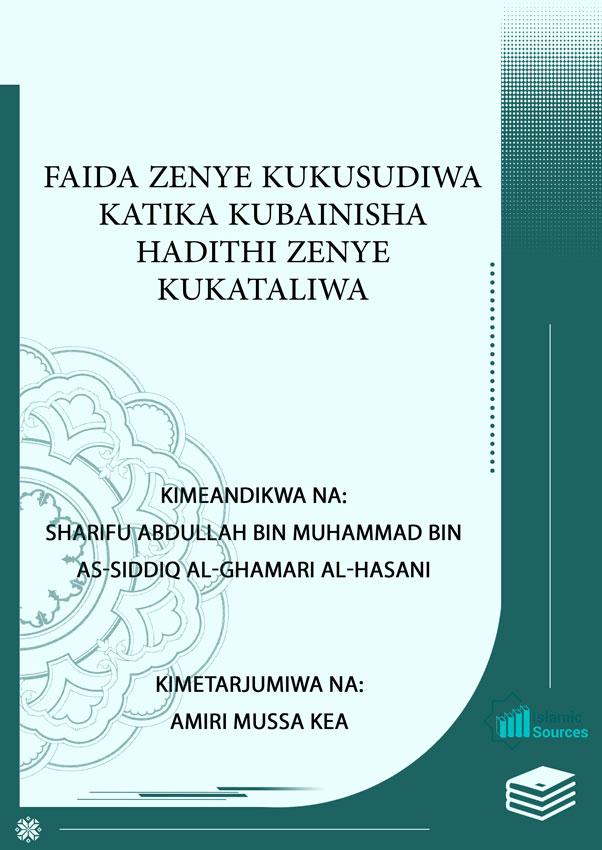 Faida zenye kukusudiwa katika kubainisha hadithi zenye kukataliwa