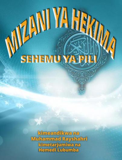 Mizani ya hekima sehemu ya pili