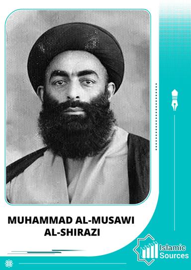 Muhammad al-Musawi al-Shirazi