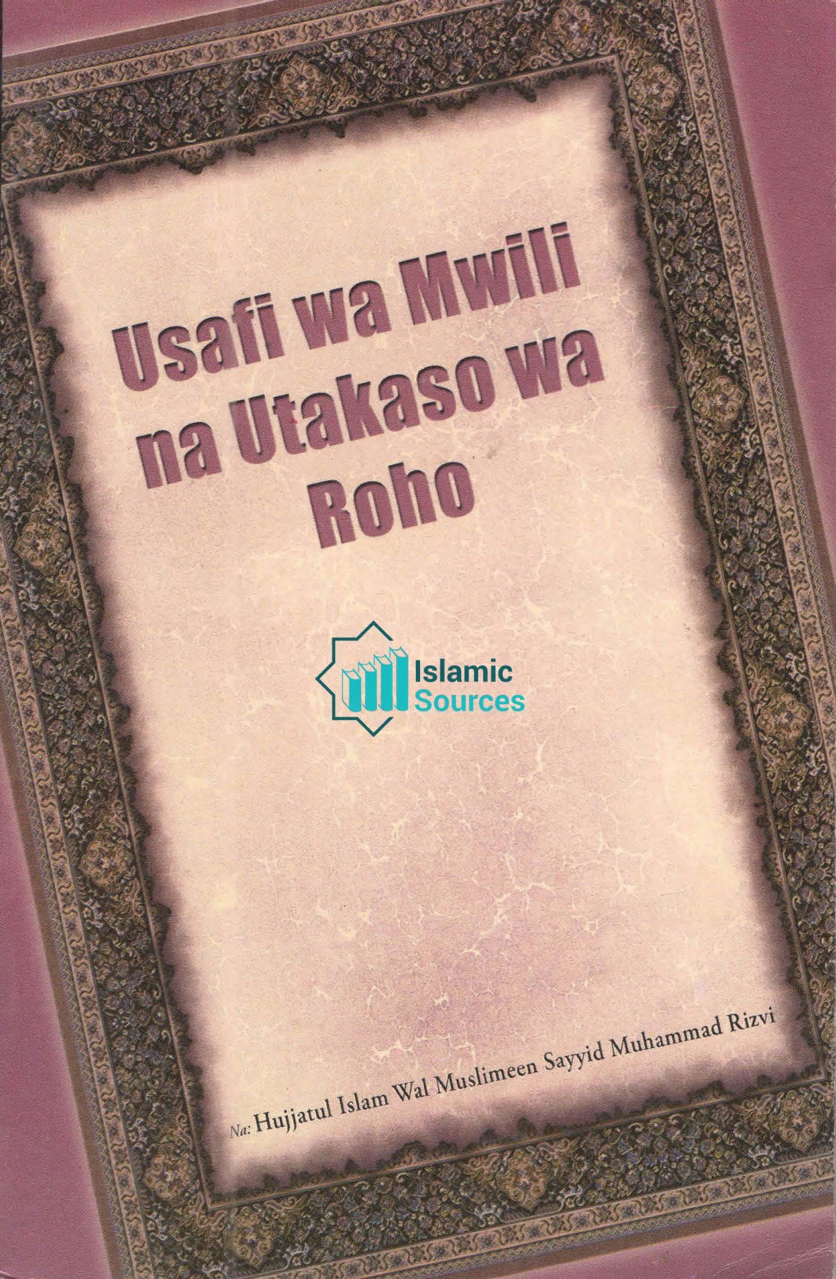 Usafi wa Mwili na Utakaso wa Roho