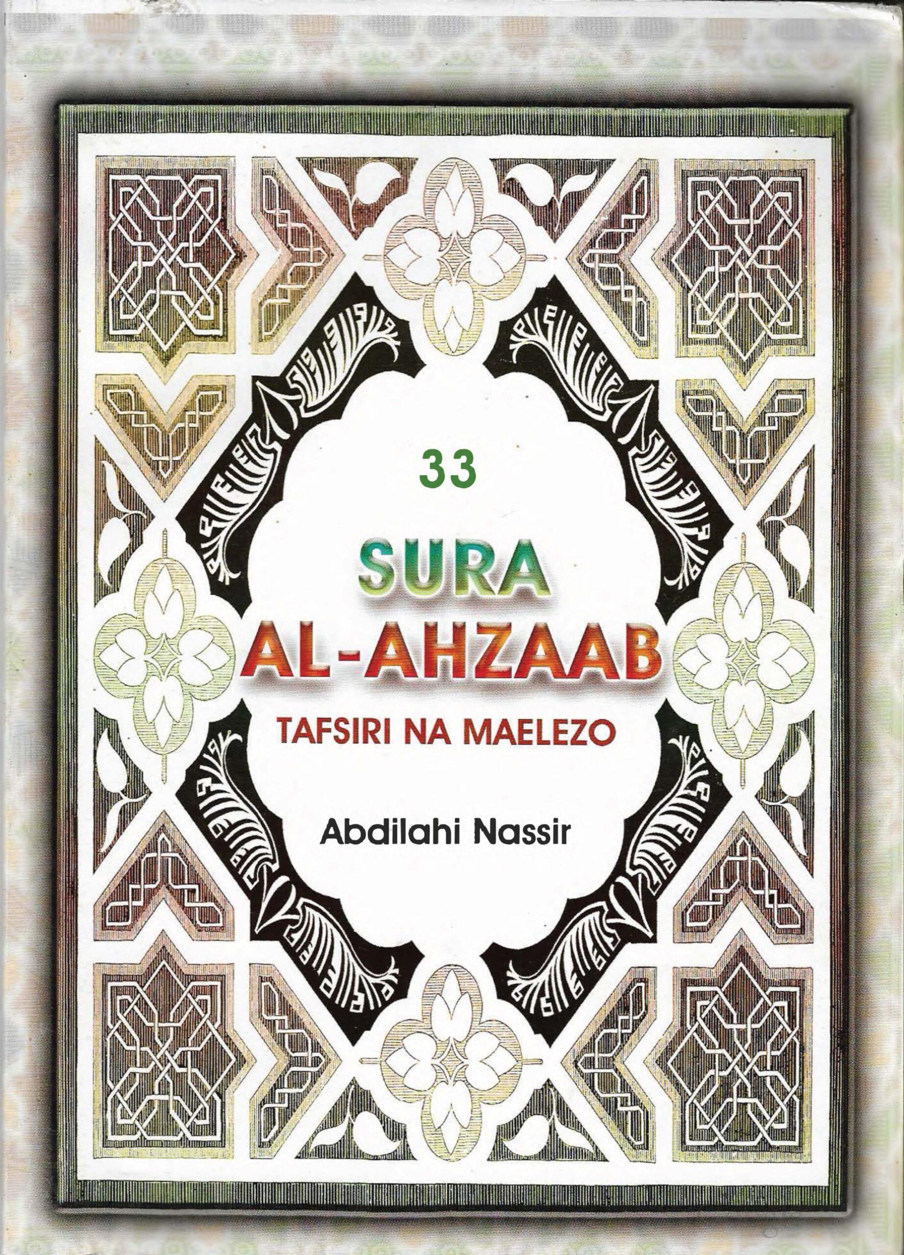 Sura_al_Ahzaab_Tafsiri_na_Maelezo