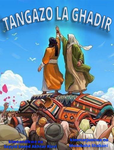 Tangazo la Ghadir