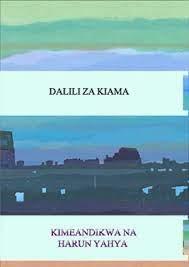 dalili_za_kiama