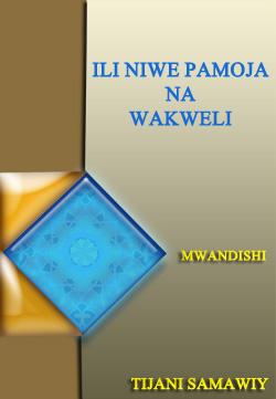 ili_niwe_pamoja_na_wakweli