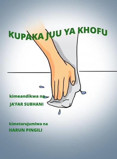 kupaka_juu_ya_khofu_