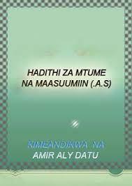 hadith_za_mtume_(s.a.w.w)_na_maimamu_(a.s)
