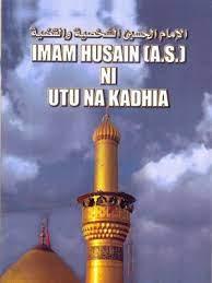 IMAM HUSEIN (A.S.) NI UTU NA KADHIA