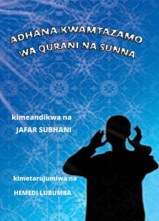 adhana_kwa_mtazamo_wa_qurani_na_sunna