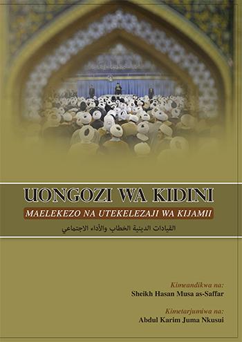 Uongozi wa Kidini MaeleKezo na UteKelezaji wa KijaMii