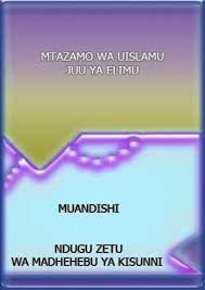 MTAZAMO WA UISLAMU JUU YA ELIMU