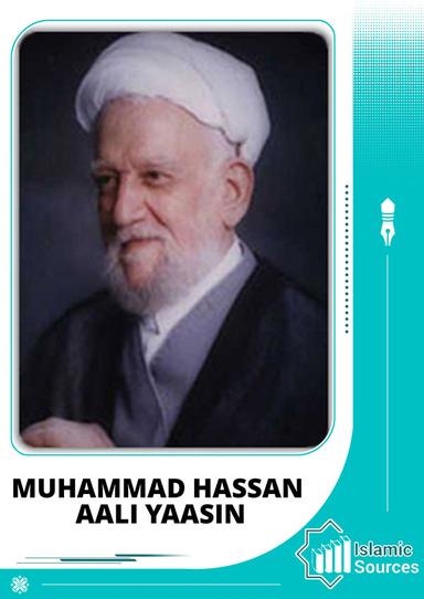 MUHAMMAD HASSAN AALI YAASIN