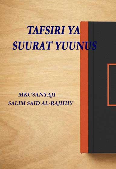 Tafsir ya surat Yunus