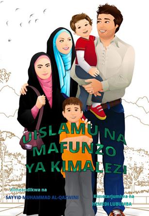 Uislamu-na-mafunzo-ya-kimalezi