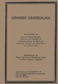 Ushindi Usiozuilika