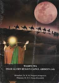 Wasifu Mfupi wa Imam Ali bin Husayn (a.s.)