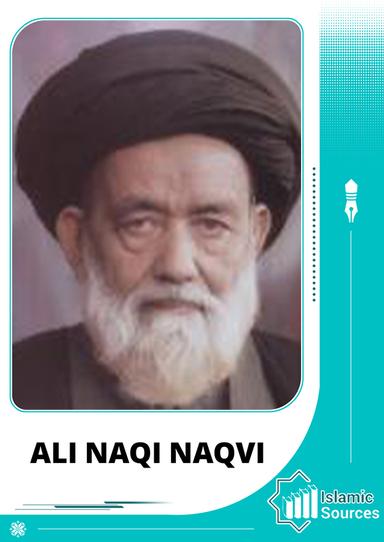 Allamah Ali Naqvi