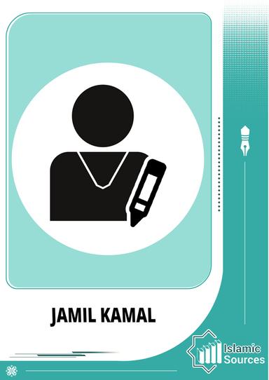 Jamil Kamal