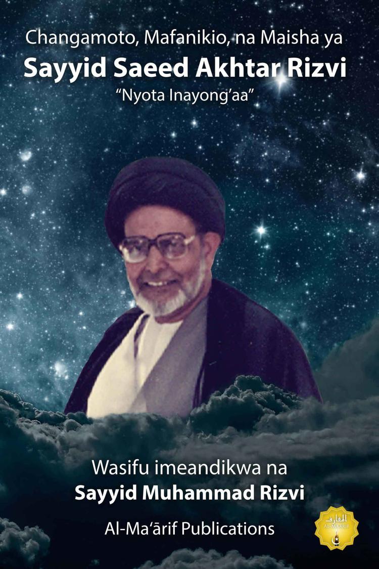 Changamoto, Mafanikio, na Maisha ya Sayyid Saeed Akhtar Rizvi