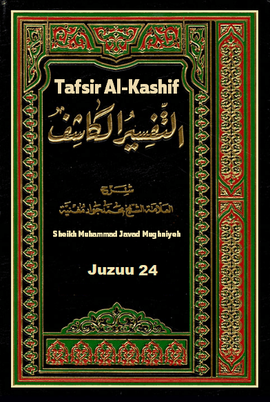 Tafsir Al-Kashif -Juzuu 24