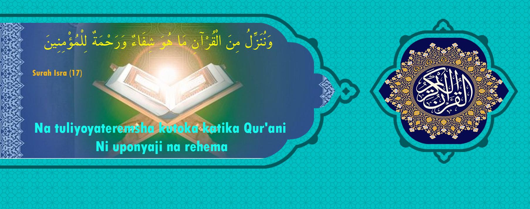 Umuhimu wa Quran katika maisha