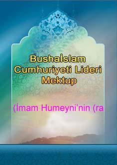 İslam Cumhuriyeti Lideri