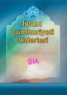 İslam Cumhuriyeti Liderleri