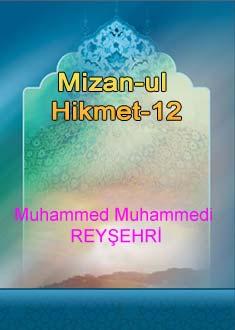 Mizan-ul Hikmet-12