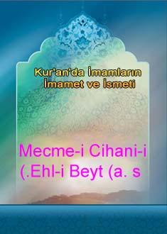 Kur'an'da İmamların İmamet ve İsmeti