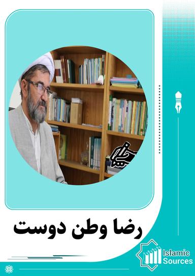 رضا وطن دوست