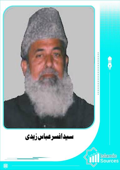 سید افسر عباس زیدی