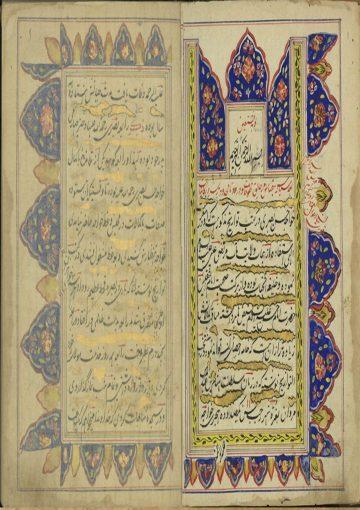 احوال اولیاء و حکما، لطائف و ظرائف
