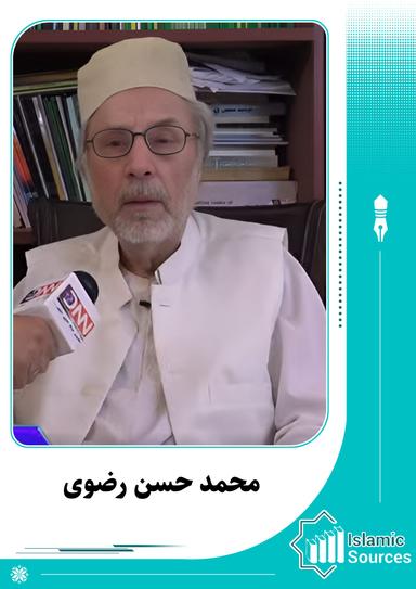 محمد حسن رضوی
