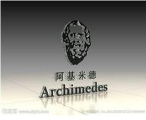 【两希文明哲学经典译丛】阿基米德