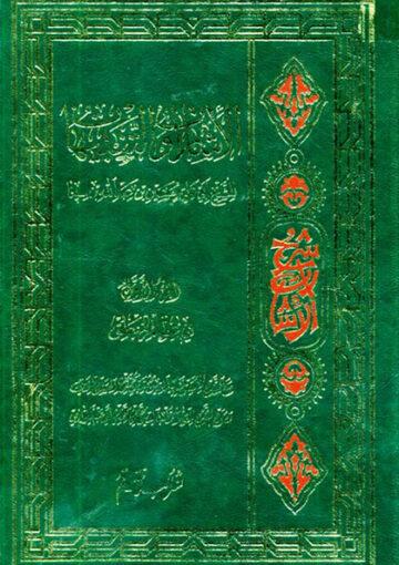 الاشارات و التنبيهات/ الجزء الأول