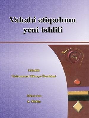 Vahabi etiqadının yeni təhlili