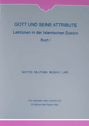 GOTT UND SEINE ATTRIBUTE Lektionen in der islamischen Doktrin (Buch 1)