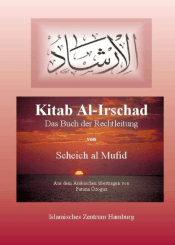 Kitab Al-Irschad (Das Buch der Rechtleitung)