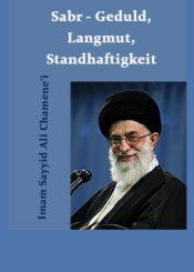 Sabr - Geduld, Langmut, Standhaftigkeit