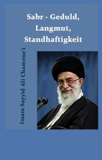 Sabr - Geduld, Langmut, Standhaftigkeit